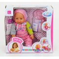 Пупс интерактивный Warm baby 8009-445A